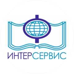 ИнтерСервис ЛТД