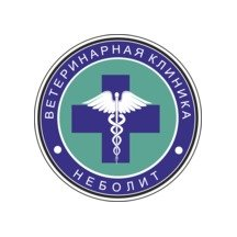 Ветеринарный центр НеБолит (ИП Сазонова Вероника Анатольевна)