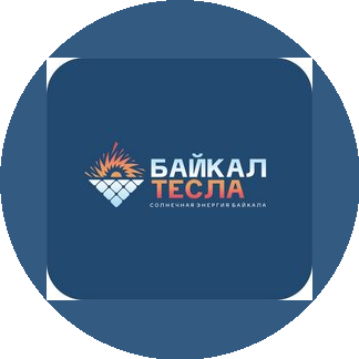 БайкалТесла