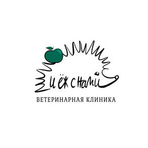 И Ёж с нами