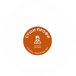 Суши Профи (ИП Терентьев Сергей Геннадьевич)