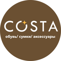 Коста