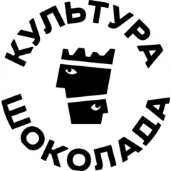Культура шоколада