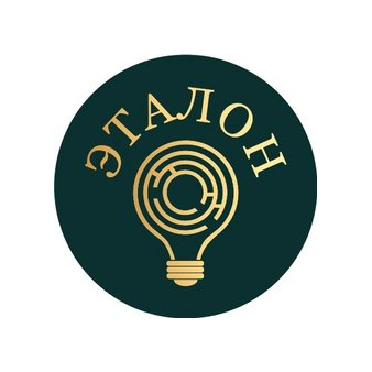 Эталон