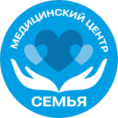 Медицинская клиника СЕМЬЯ