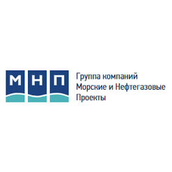 Группа компаний Морские и нефтегазовые проекты (Общество с ограниченной ответственностью)