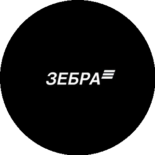 УЦ ПО ЗЕБРА