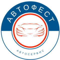 Автофест