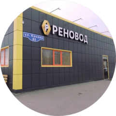 Емельянов Владимир Владимирович