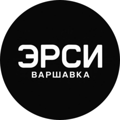 ЭРСИ АВТОТРЕЙД