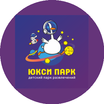 Юкси Парк
