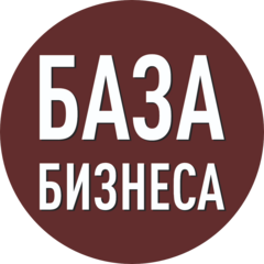 База Бизнеса
