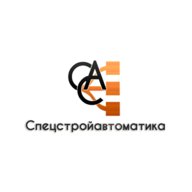 Спецстройавтоматика