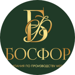 БосФор