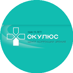 Окулюс, Центр коррекции зрения
