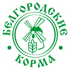 Белгородские Корма