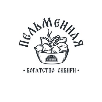 Комбинат питания 55
