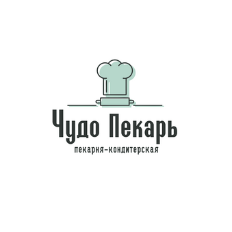 Чудо Пекарь