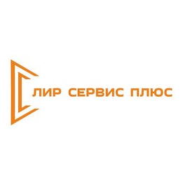 ЛирСервисПлюс
