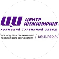 Уфимский Турбинный Завод