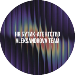Александрова Юлия Александровна