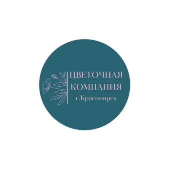 Цветочные салоны г. Красноярск (ИП Милованова Ольга Владимировна)