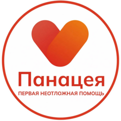 Первая Неотложная Помощь