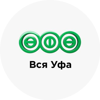 Медиадом Вся Уфа Городского Округа Город Уфа Республики Башкортостан