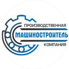 ПК Машиностроитель