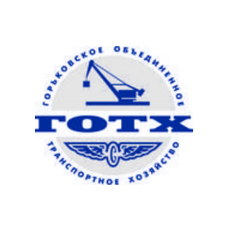 ГОТХ
