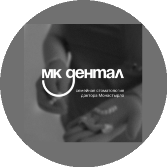 Мк Дентал+