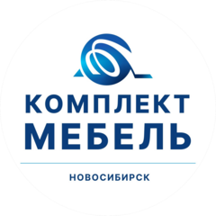 Комплект Новосибирск