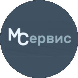 Эмсервис