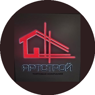 ТК АртСтрой