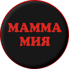 Быкова Светлана Викторовна