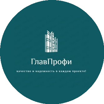 Глав Профи