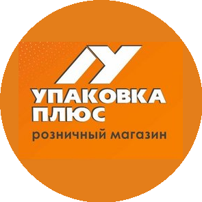 Сеть магазинов Упаковка плюс (ИП Петрик Наталья Александровна)