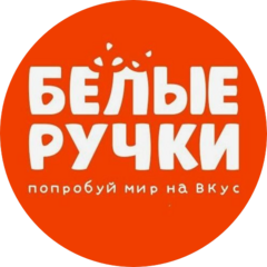 Белые ручки