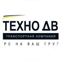 Техно Дв