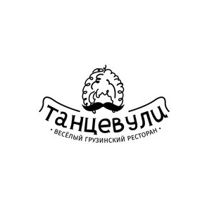 Ресторан Танцевули
