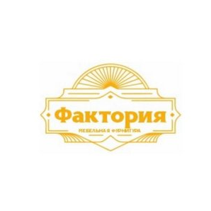 Фактория