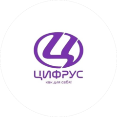 Цифрус