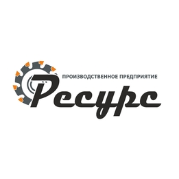Ресурс