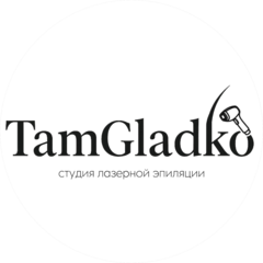 TamGladko