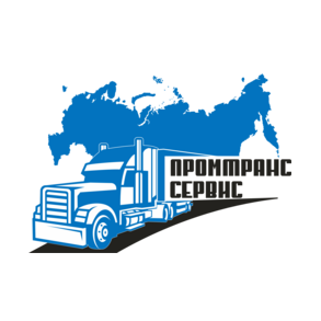 Промтранс-Сервис