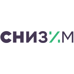 Снизим