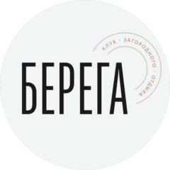 БЕРЕГ