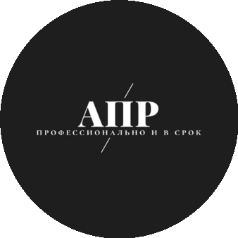 Андроненков Павел Русланович
