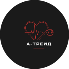 А-Трейд