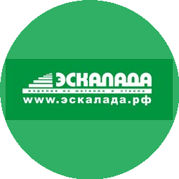 Эскалада
